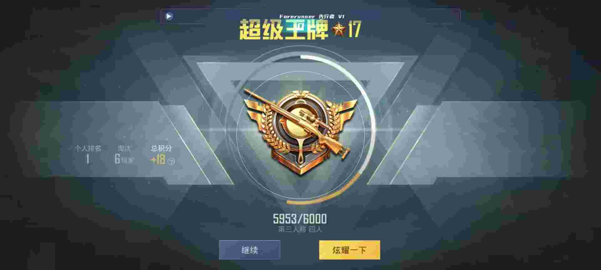 和平精英鸡腿辅助自瞄 - ��ƽ��Ӣ���޽�����辅助预览图